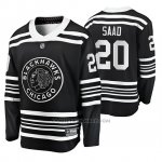 Camiseta Hockey Chicago Blackhawks Brandon Saad Premier Alternato Negro