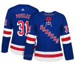 Camiseta Mujer New York Rangers 31 Ondrej Pavelec Adizero Jugador Home Azul